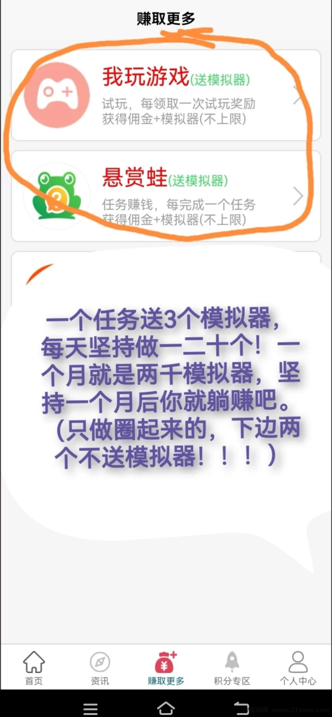 云褂机轻松赚，零投入零门槛，手机电脑都能做，躺着也能稳定拿收溢！