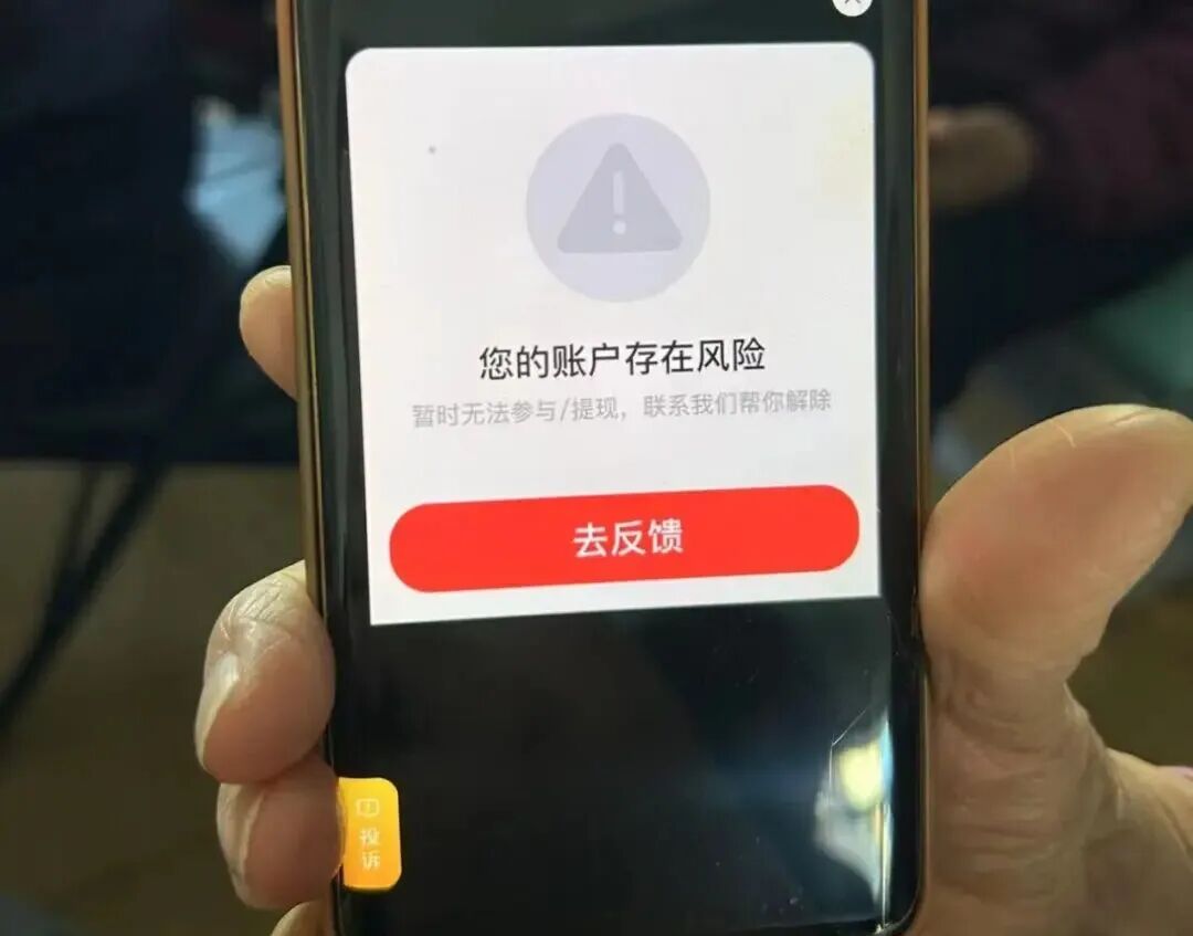 “爸快救我！”这些新型骗局，专骗老年人→