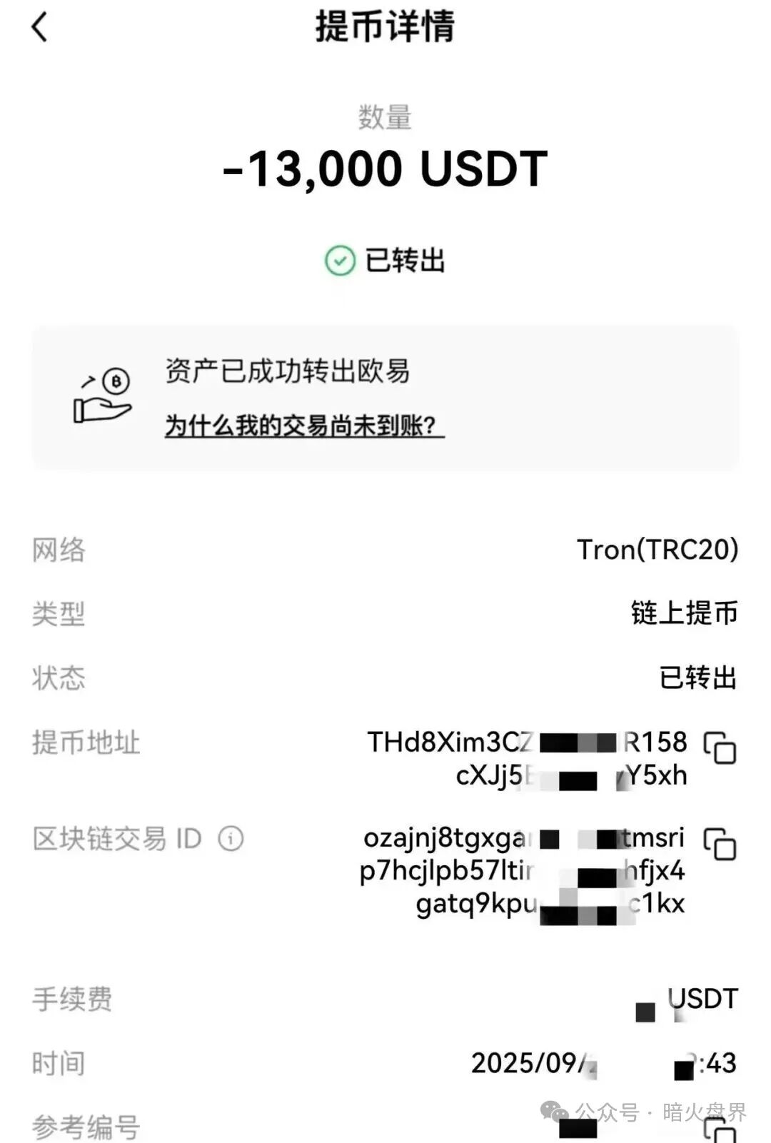 “超级未来Super Future AI”资金盘骗局,小心掉进陷阱又被收割! “超级未来Super Future AI”资金盘骗局,小心掉进陷阱又被收割!