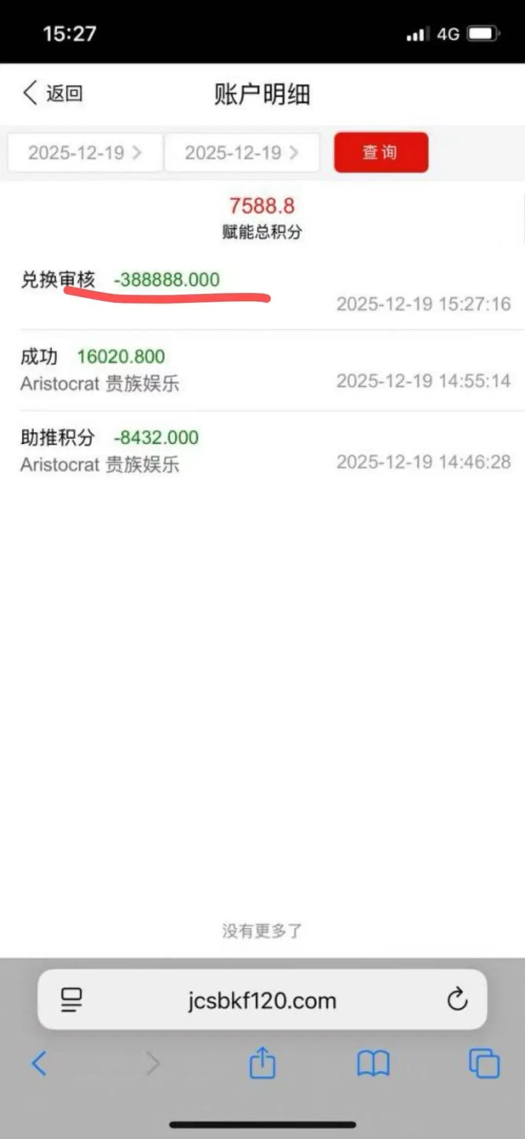 预警:【AllianceX 联盟】就是一个不折不扣的境外诈骗资金盘 预警:【AllianceX 联盟】就是一个不折不扣的境外诈骗资金盘