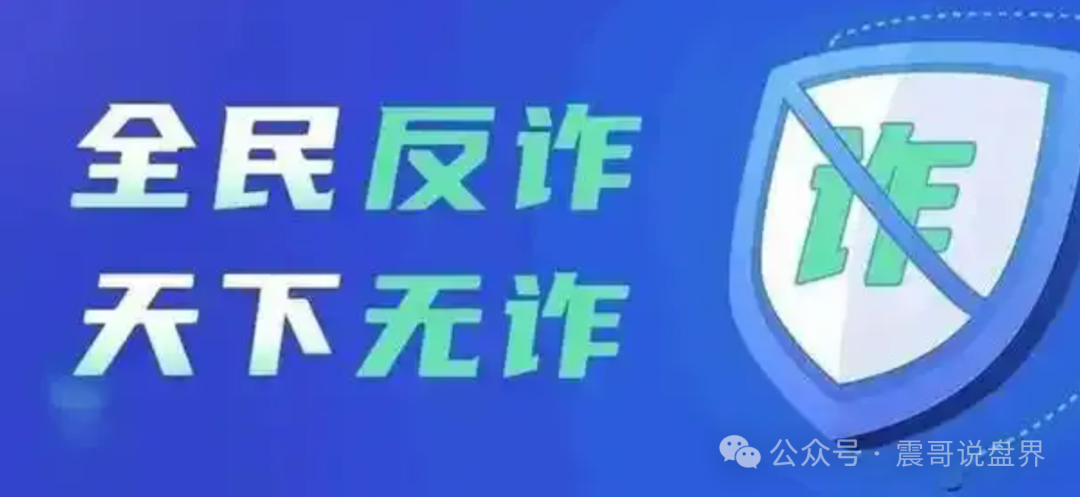 曝光 | 鼎裕盟资金盘,杨岩泽荐股群就是一场骗局,千万别被这些骗子给忽悠了 曝光 | 鼎裕盟资金盘,杨岩泽荐股群就是一场骗局,千万别被这些骗子给忽悠了