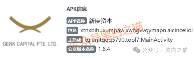 警惕:“鸿运万交所”“TCV资本”等碰瓷正规机构的诈骗项目,年底将至,切勿给骗子送过年钱! 警惕:“鸿运万交所”“TCV资本”等碰瓷正规机构的诈骗项目,年底将至,切勿给骗子送过年钱!