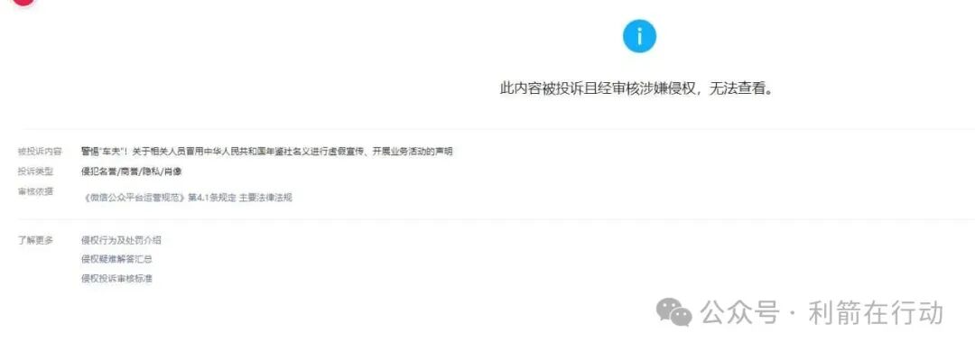 涉案数亿，“车夫”等诈骗重点涉案人员已被逮捕，被骗的人赶紧报案！