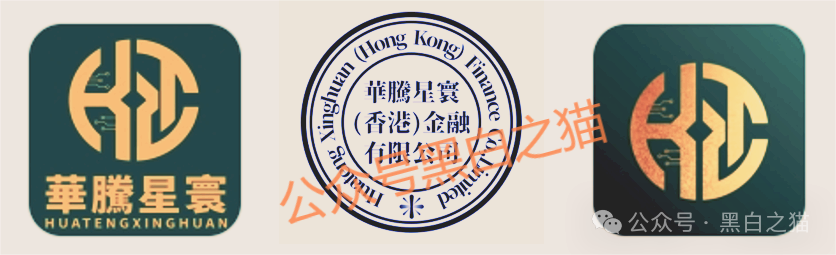 红色预警：华腾星寰（华腾星联）分红类资金盘诈骗项目，超盘手正在憋大招，马上到年底了，看到的速度远离！