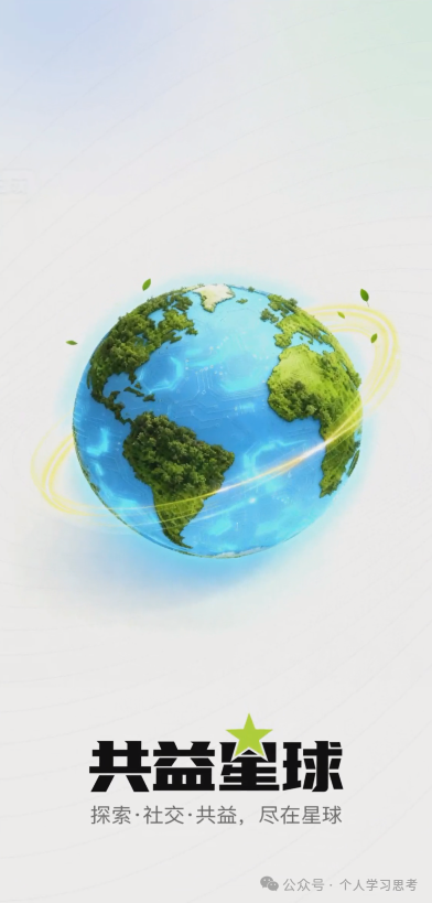 拆解：中广融投“共益云商”（共益星球），披着短剧收益+权证交易外衣的资金盘骗局