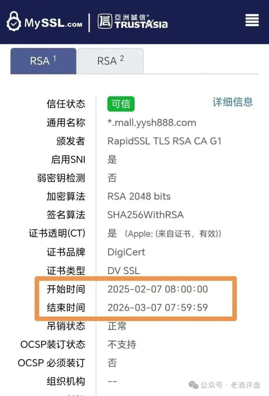 扒皮 “有鱼生活”:披着电商外衣的互助资金盘,别被割韭菜! 扒皮 “有鱼生活”:披着电商外衣的互助资金盘,别被割韭菜!