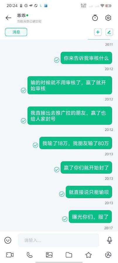 曝光867棋牌黑平台,一赢钱就直接封号。 曝光867棋牌黑平台,一赢钱就直接封号。