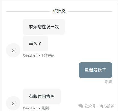 账户突遭冻结!4万余元无法取出,Exness这家老牌经纪商也不给出金了?反复提交资金出金难 账户突遭冻结!4万余元无法取出,Exness这家老牌经纪商也不给出金了?反复提交资金出金难