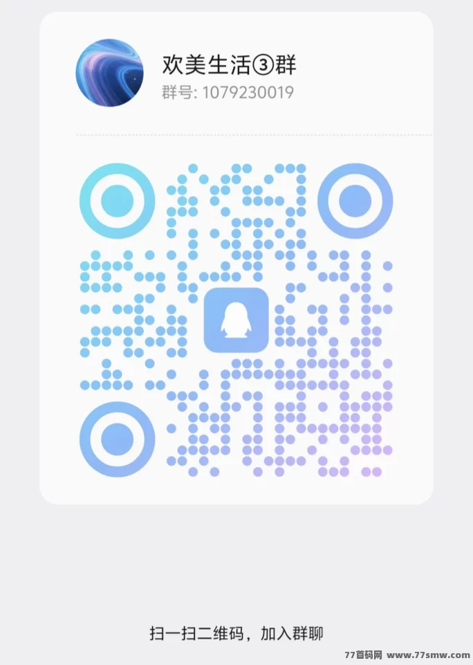 欢美广告新模式全面解析，无需养机看广告，日结收溢稳定20–100+