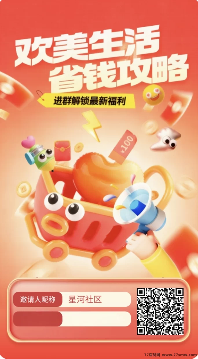 欢美广告新模式全面解析，无需养机看广告，日结收溢稳定20–100+