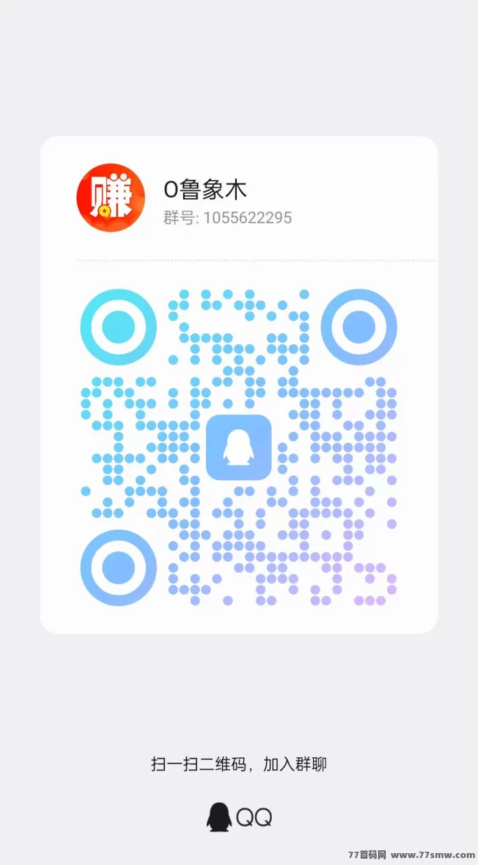 锦鲤夺宝广告收溢玩法解析，零成本不养机，每天稳定几十起