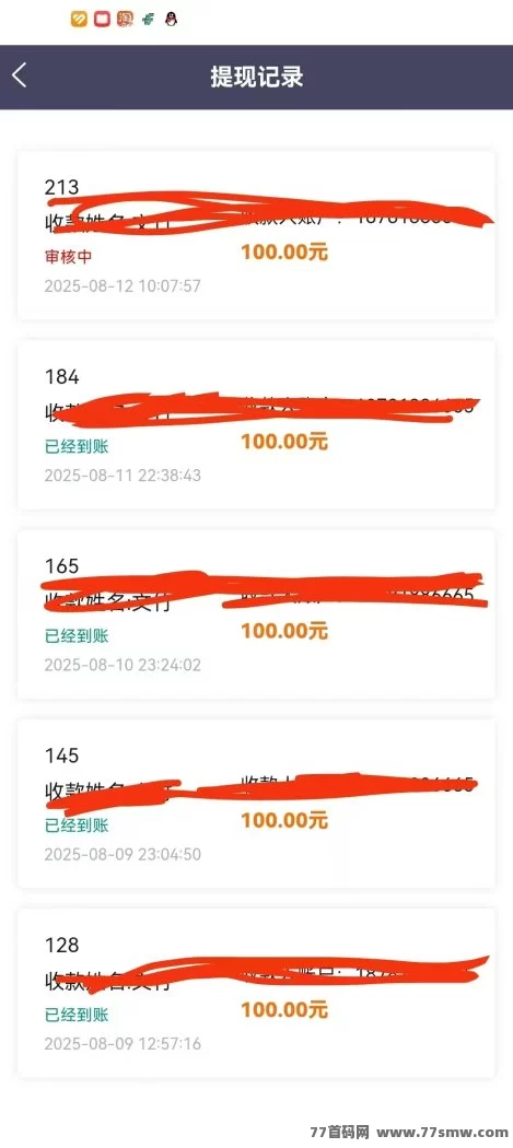 天天赚点：轻松做小游戏任务，佣琻领先，日赚几十圆不成问题！