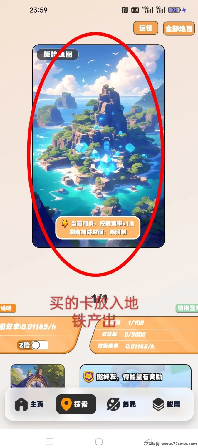 22纪元7月2日首发：卡包奖励与能量石玩法，聚宝盆与财神宇宙新版块上线！