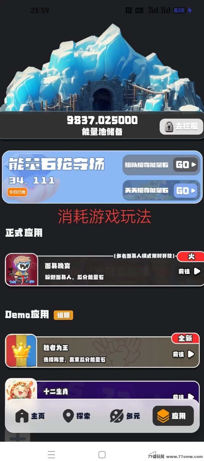 22纪元7月2日首发：卡包奖励与能量石玩法，聚宝盆与财神宇宙新版块上线！