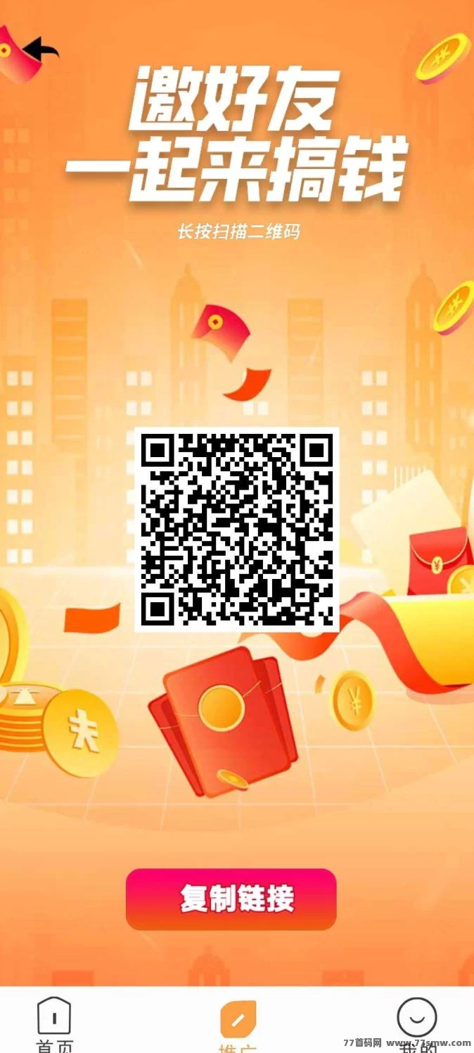 天盈轩广告赚：高保底收溢，无需养机，拉新奖励轻松赚！