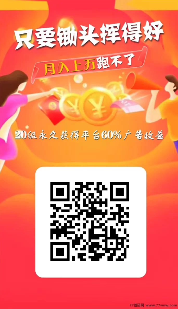 牛毛圈升级上线:抢荭包+分荭收溢双模式!