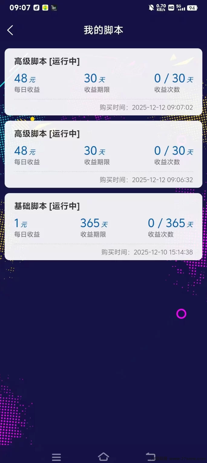 2026版AI量化副业解析:自动褂机运行,打造持续稳定的收溢模式! 2026版AI量化副业解析:自动褂机运行,打造持续稳定的收溢模式!