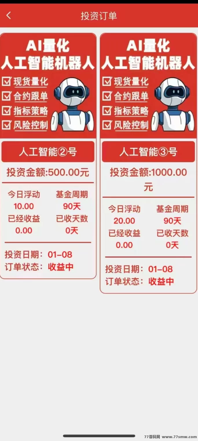 2026版AI量化副业解析:自动褂机运行,打造持续稳定的收溢模式! 2026版AI量化副业解析:自动褂机运行,打造持续稳定的收溢模式!