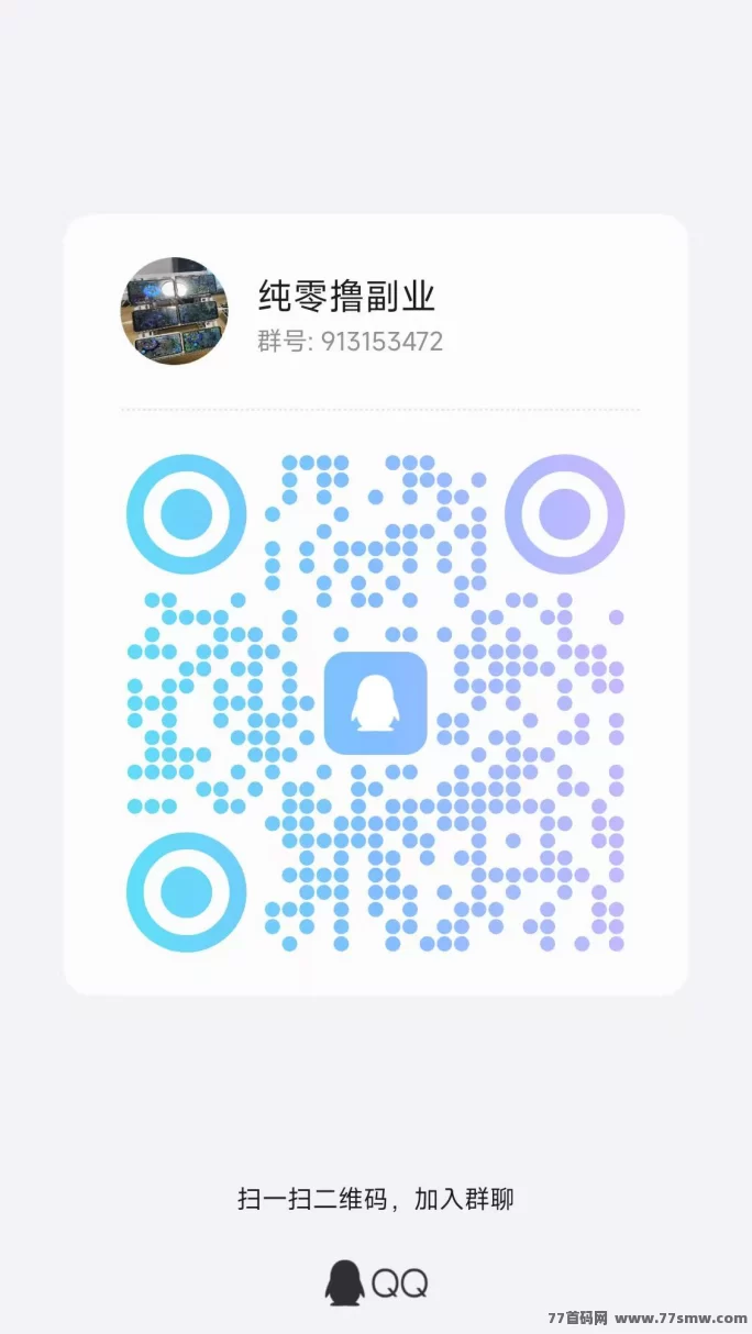 喵星新品金小马：0撸广告赚，秒提到账，团队奖励多，稳定靠谱