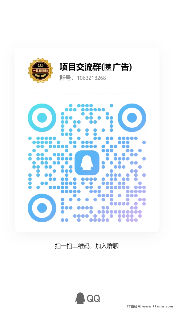 阿腾应用广告平台,单条广告赚高达16米,养机后轻松稳定收溢! 阿腾应用广告平台,单条广告赚高达16米,养机后轻松稳定收溢!