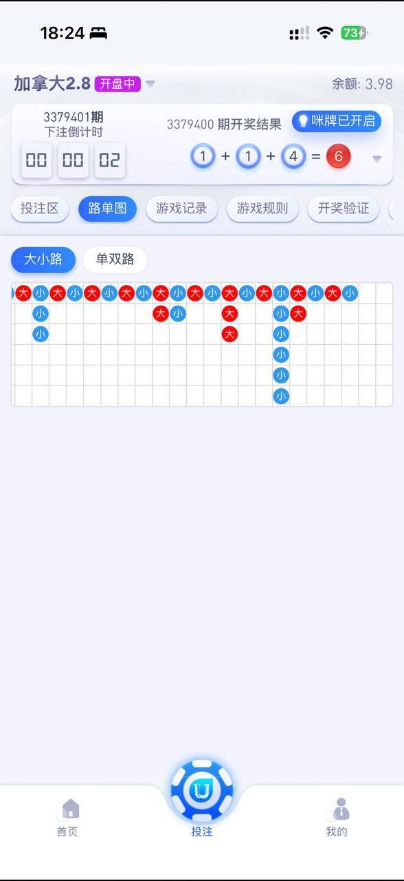 曝光kk国际黑平台,技术问题让玩家承担损失? 曝光kk国际黑平台,技术问题让玩家承担损失?