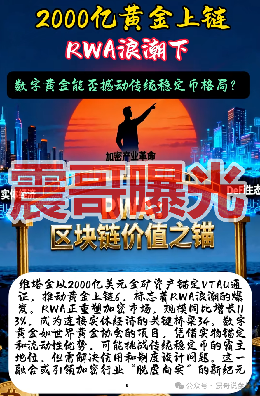 维塔金是资金盘骗局,已经单割会员,即将崩盘 维塔金是资金盘骗局,已经单割会员,即将崩盘